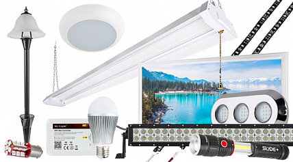 Подбор и установка светодиодного освещения